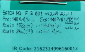 تجریه خرید فوم شست‌وشوی صورت درمالیفت مدل سبولیفت حجم 150 میلی‌لیتر، بسته 2 عددی