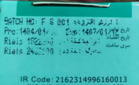 فوم شست‌وشوی صورت درمالیفت مدل سبولیفت حجم 150 میلی‌لیتر، بسته 2 عددی