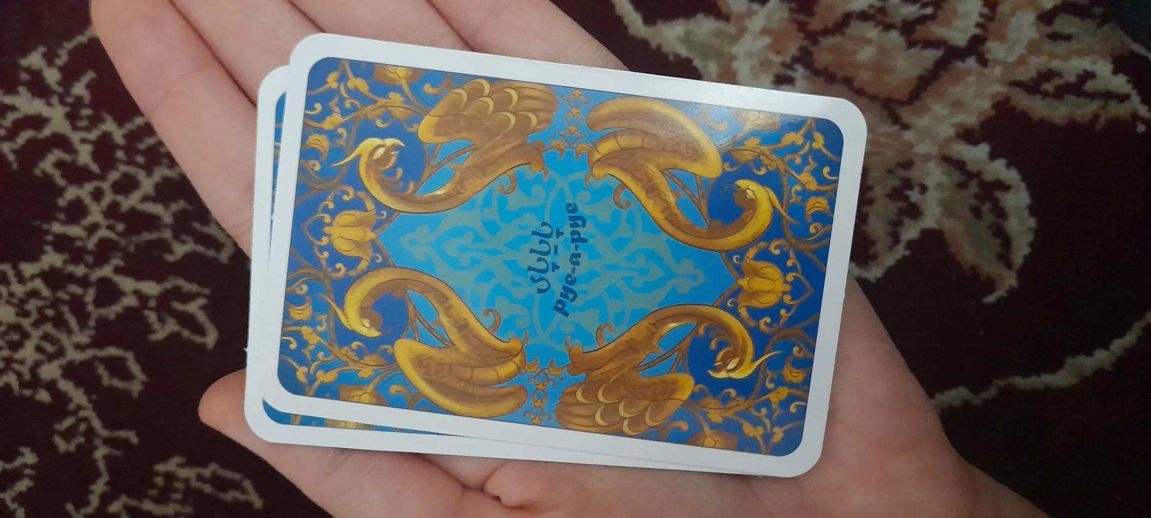 بازی فکری هوپا مدل پایاپای