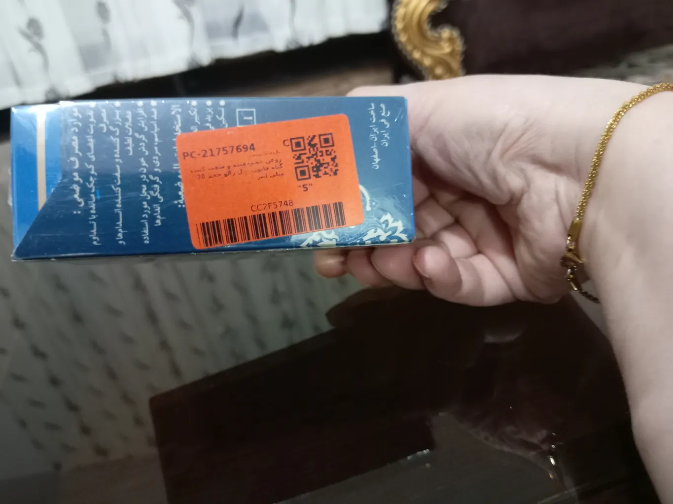 روغن حجم‌دهنده و سفت کننده گیاه قانون مدل زالو حجم 30 میلی لیتر