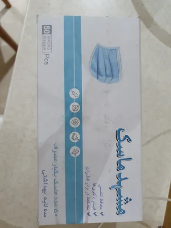 عکس ارسالی خریدار
