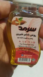 روغن بادام شیرین سرمد کد 024 حجم 60 میلی لیتر