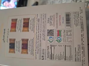 تجریه خرید کنجد عسلی پذیرایی عقاب 10 گرم بسته 32 عددی