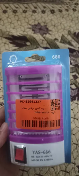 عکس ارسالی خریدار