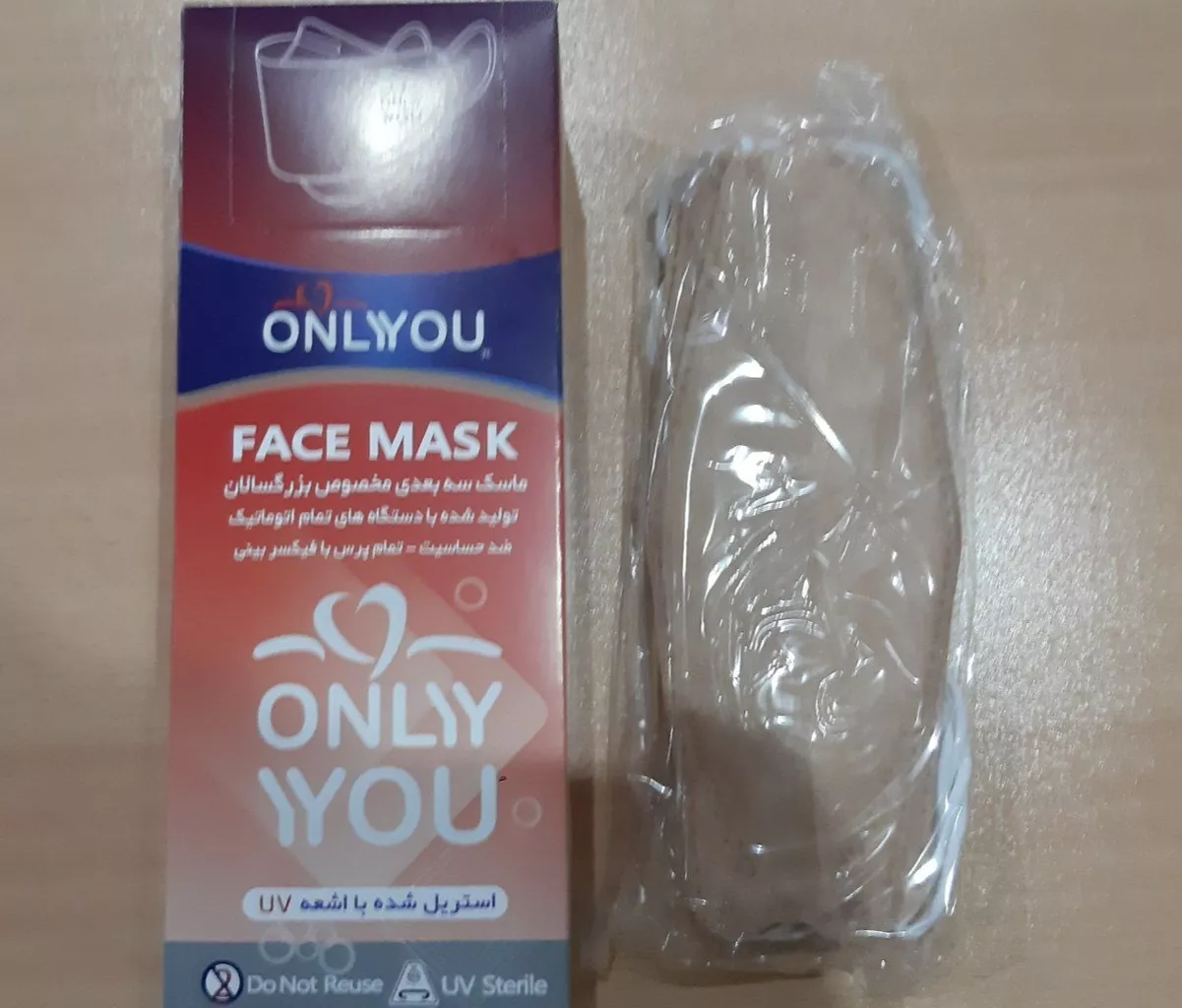 ماسک تنفسی اونلی یو مدل سه بعدی Crm 516 بسته 25 عددی
