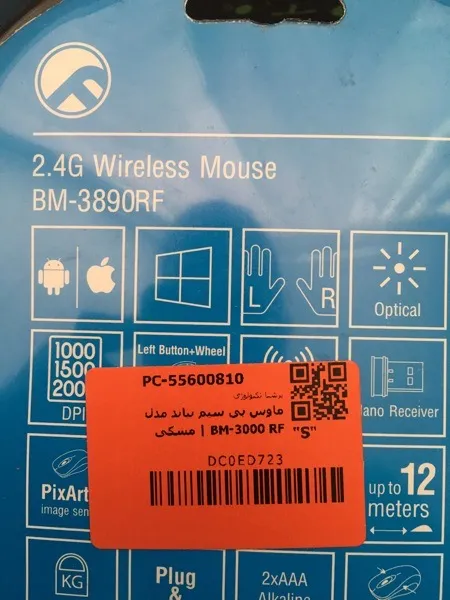 ماوس بی سیم بیاند مدل BM-3000 RF