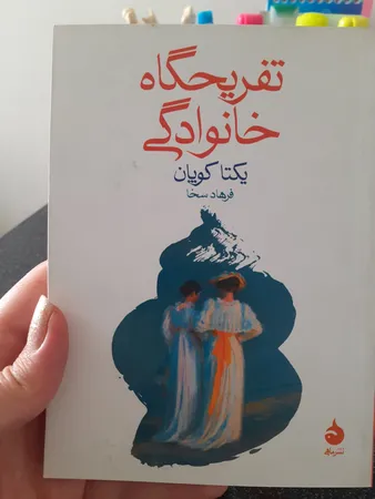 عکس ارسالی خریدار
