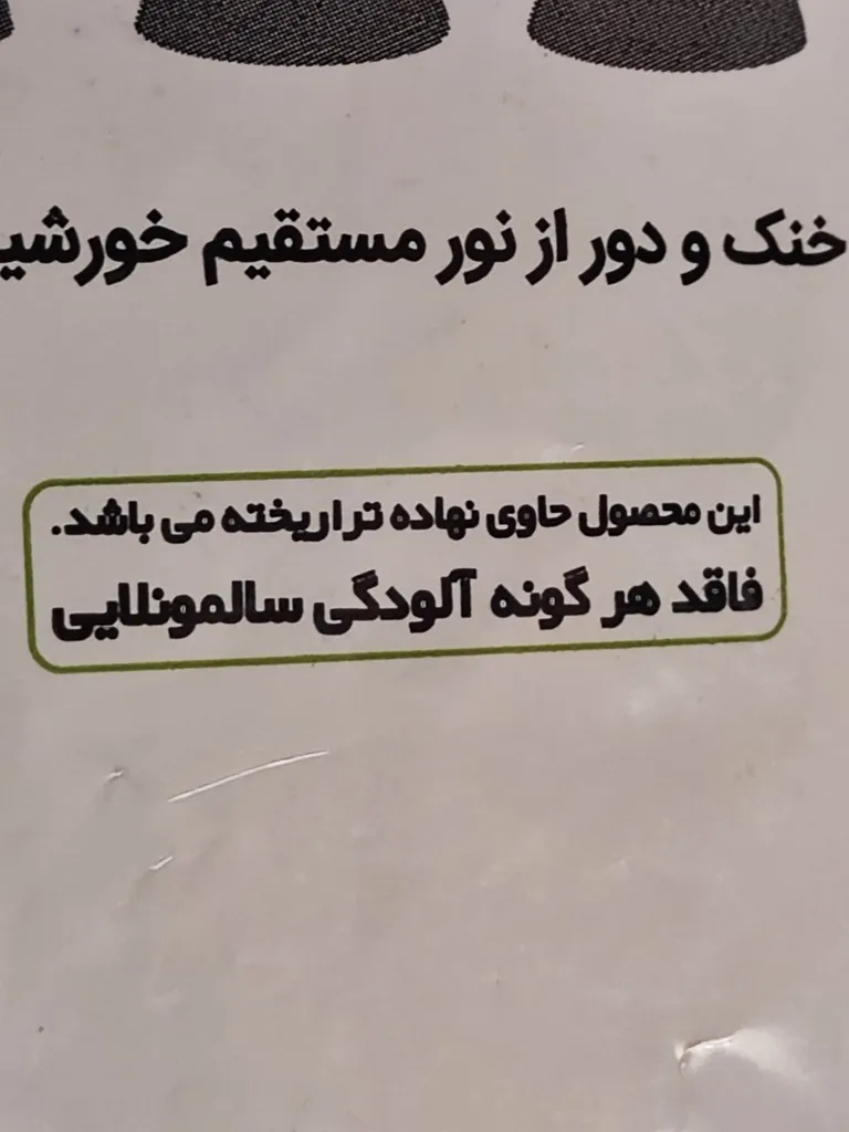 غذای خشک گربه بالغ فیدار پاتیرا مدل Adult وزن 2 کیلوگرم