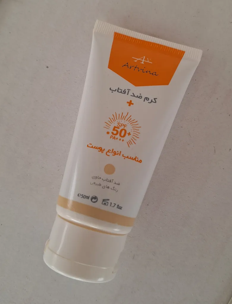 کرم ضد آفتاب رنگی آرت وینا SPF 50 مدل 2 محافظ PA+++ ،UVA ،UVB مناسب انواع پوست حجم 50 میلی‌لیتر