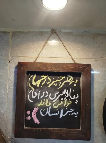عکس ارسالی خریدار