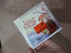 تجریه خرید تقویم رومیزی سال 1405 مستر راد مدل تاریخ نگار کد 3034