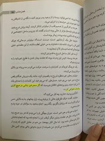 عکس ارسالی خریدار