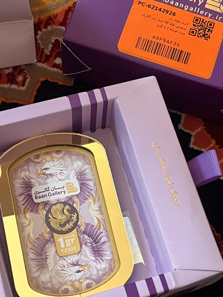 شمش طلا 18 عیار بان گالری مدل اوتانه