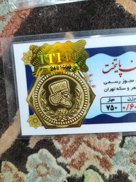عکس ارسالی خریدار