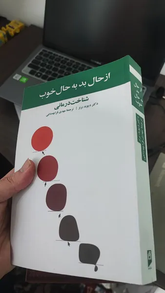 عکس ارسالی خریدار