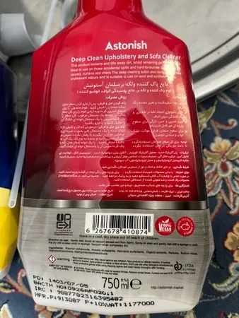 اسپری پاک کننده و لکه بر مبل و فرش استونیش مدل 3X Permium حجم 750 میلی لیتر