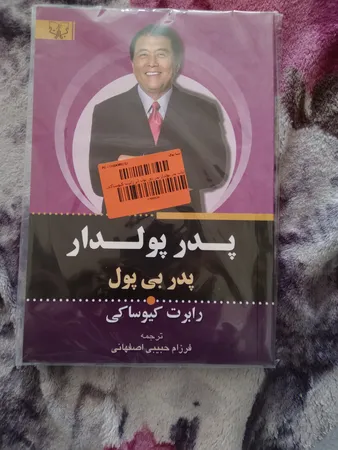 عکس ارسالی خریدار