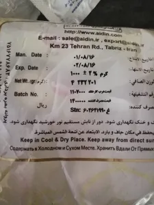 تجریه خرید تافی توفیکا آیدین مقدار 1 کیلو گرم