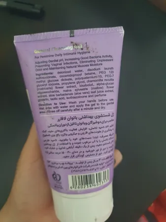 عکس ارسالی خریدار