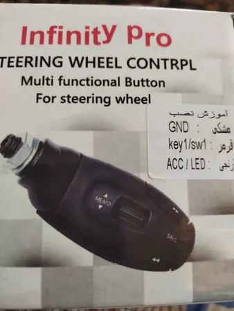 کنترل مالتی مديا نوتاش مدل DATIC