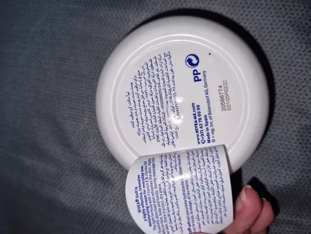 کرم نرم کننده نیوآ مدل Soft حجم 200 میلی لیتر