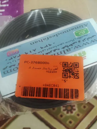 آهن ربا مدل چسبدار کد R12200