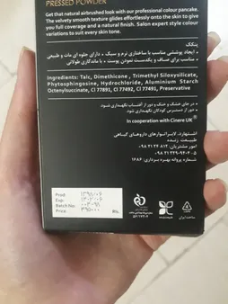 پنکیک این لی شماره 22