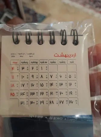 تقویم رومیزی سال 1405 پدیده نقش مدل تاینی