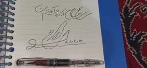 تجریه خرید خودنویس دلار شفاف مدل 717i