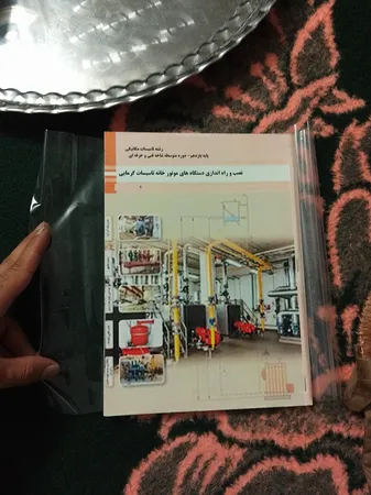 جلد کتاب کد 40 بسته 5 عددی