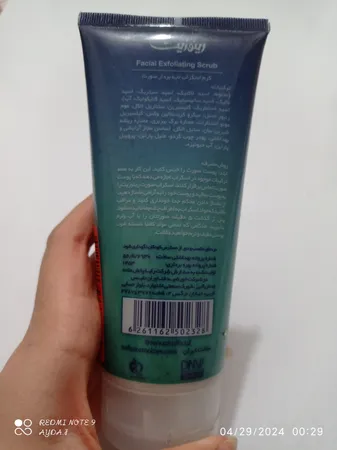 اسکراب لایه بردار روزانه رینوزیت مدل Deep action exfolianting حجم 200 میلی لیتر