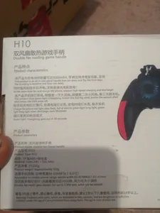 تجریه خرید دسته بازی PUBG ایکس او مدل XO-H10