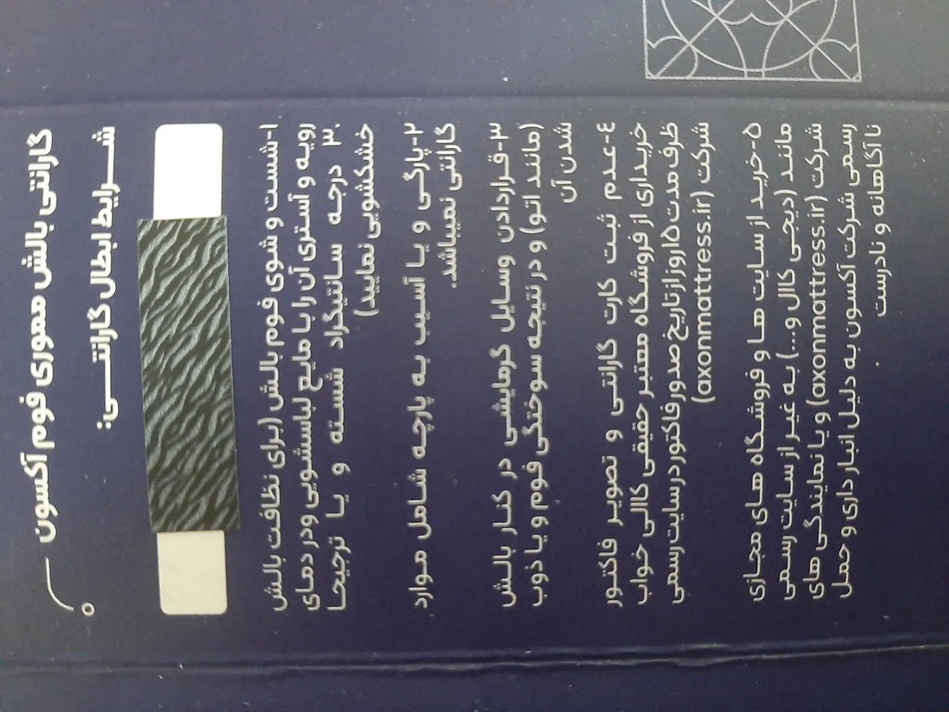 بالش طبی آکسون مدل مموری فوم کلاسیک ژل دار