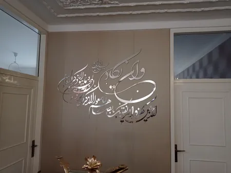 آینه اِلِنسی مدل وان یکاد