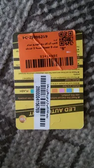 عکس ارسالی خریدار