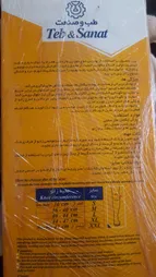 زانو بند طب و صنعت مدل Neopreen With Spring