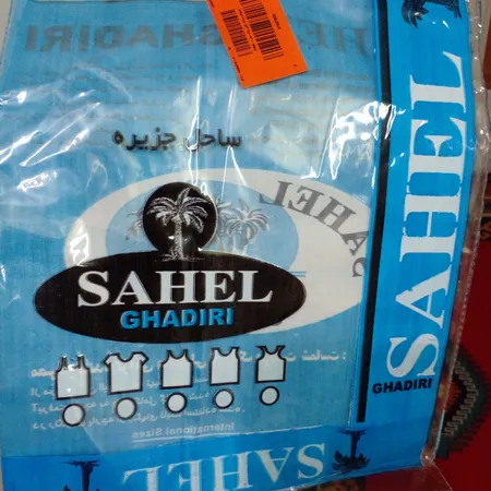 زیرپوش مردانه رکابی بیک مدل R106M