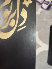 تجریه خرید تخته شاسي بني دکو کد T76 سايز A4