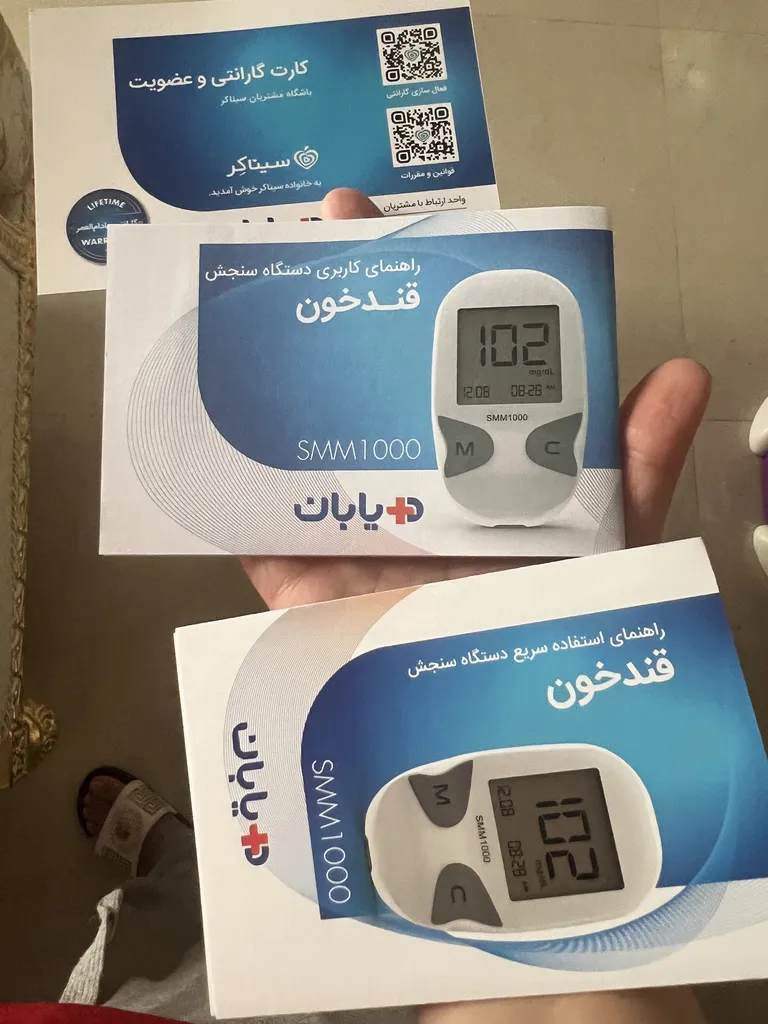دستگاه تست قند خون دیابان مدل SMM 1000 به همراه نوار تست قند خون بسته 25 عددی