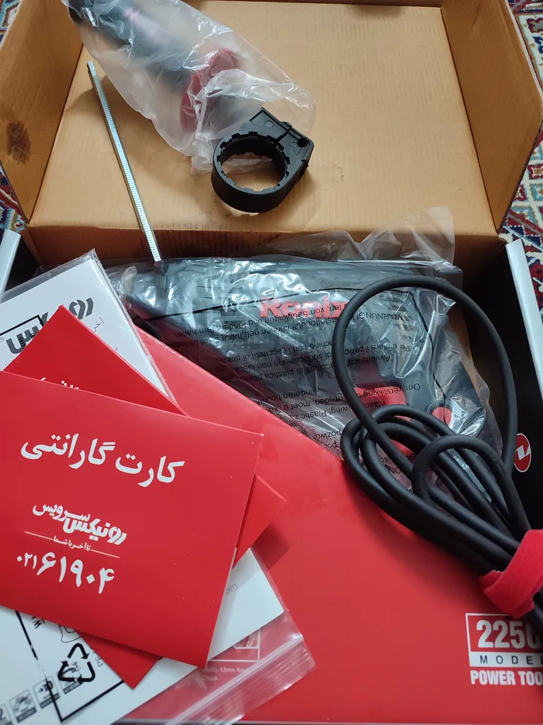 دریل چکشی رونیکس مدل 2250