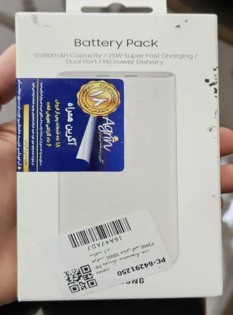 پاوربانک 25 وات سامسونگ مدل EB-P3400 ظرفیت 10000 میلی آمپر ساعت