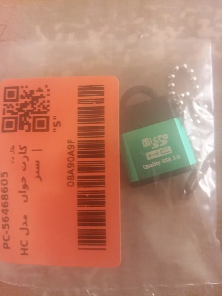 کارت خوان   مدل HC