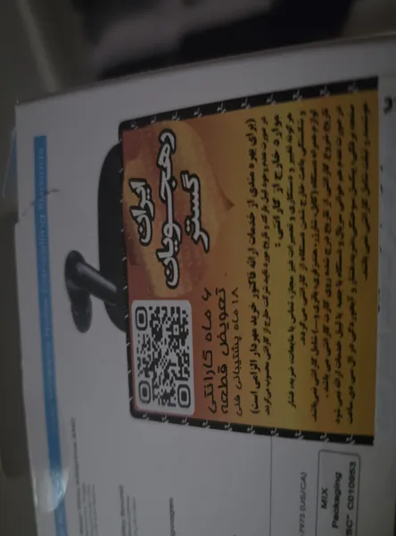 عکس ارسالی خریدار
