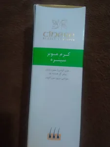 تجریه خرید كرم موبر سينره حجم 100 میلی لیتر