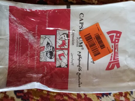 چسب ضد درد بهنوار مدل DZ01
