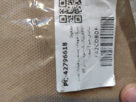 تشک مهمان پشمی میقان مدل رویال یک نفره سایز 88x190 سانتی متر