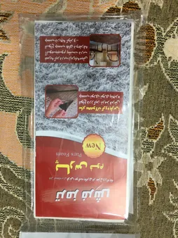 ترمز فرش پارس مدل DN-02 بسته 4 عددی