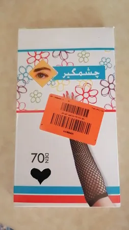 ساق دست زنانه مدل توری