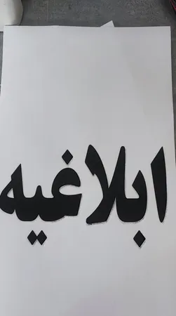 تونر مشکی مدل 87A