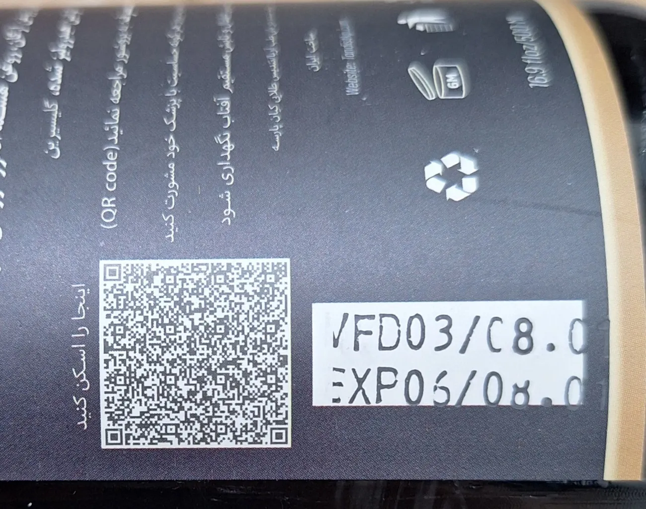 ماسک مو آنالوکس مدل Under Shower حجم 500 میلی لیتر